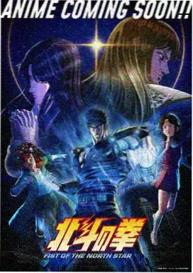 铁风高校漫画封面
