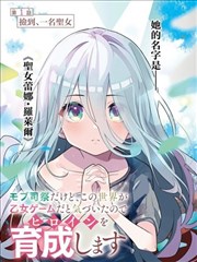 午夜面包店漫画封面