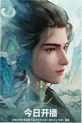 玻璃城日记漫画封面